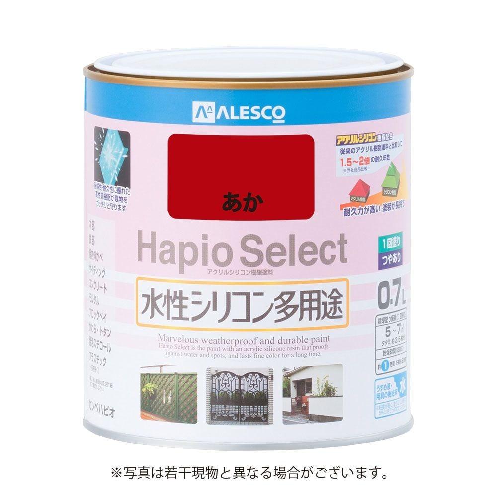 ハピオセレクト　水性シリコン多用途　あか　0.7L, あか, 0.7L