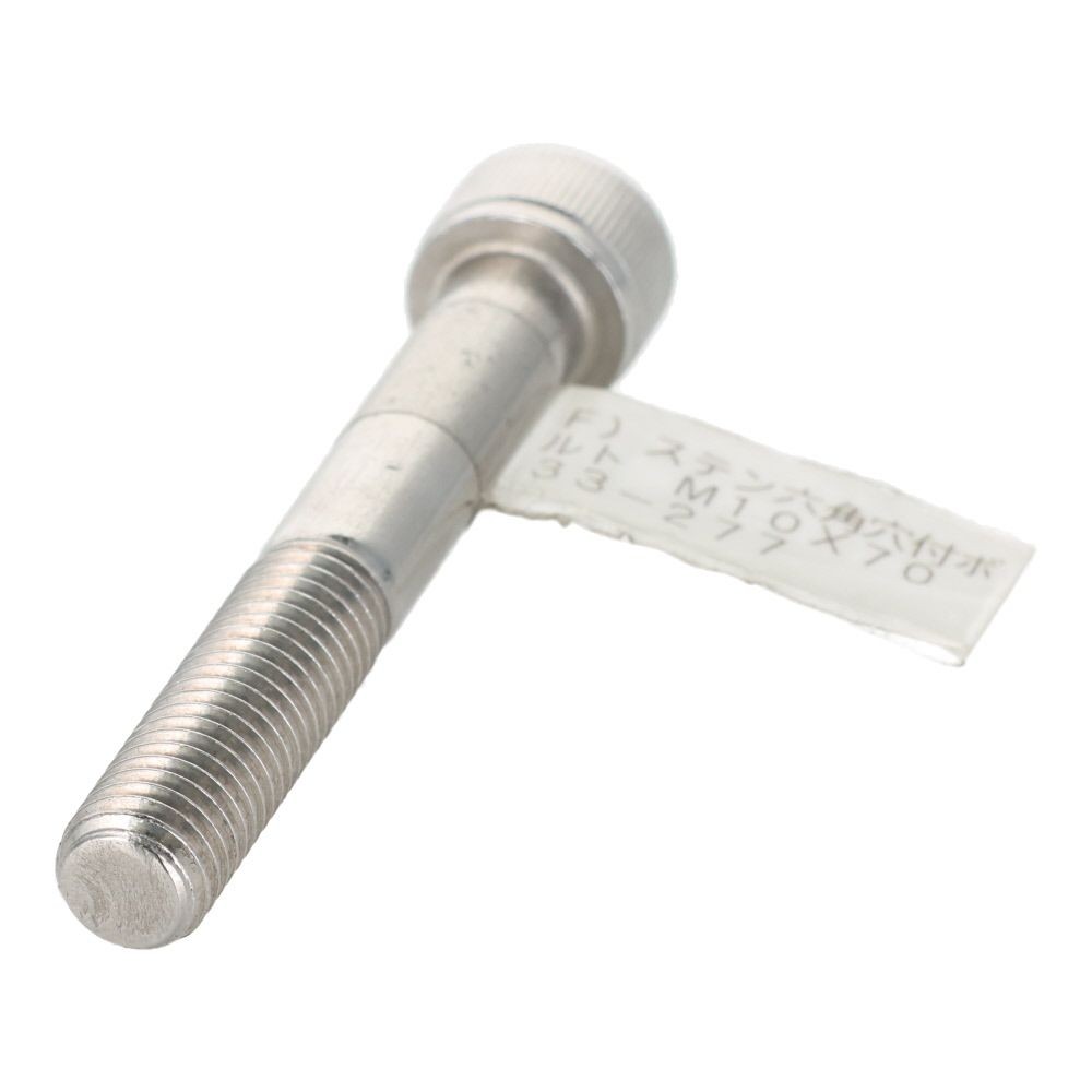 ステンレス　キャップボルト　Ｍ１０&times;７０, ステンレス, M10&times;70