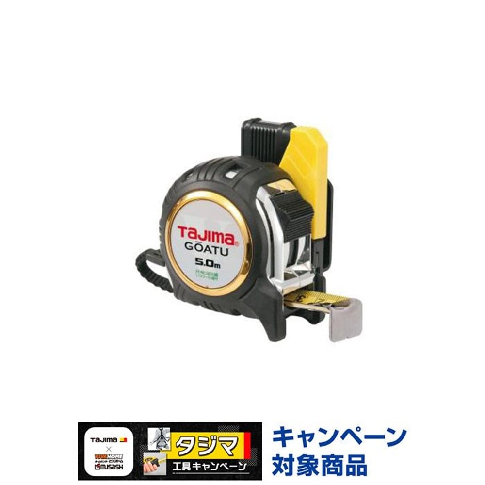 TAJIMA（タジマ）　剛厚G 25mm幅5.0m セフ 尺相当　GASFGL2550S, ブラック, 5m
