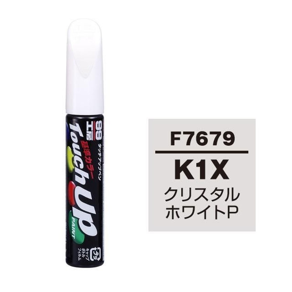 タッチアップペン F7679 スバル・K1X・クリスタルホワイトP, クリスタルホワイトP, 12ml