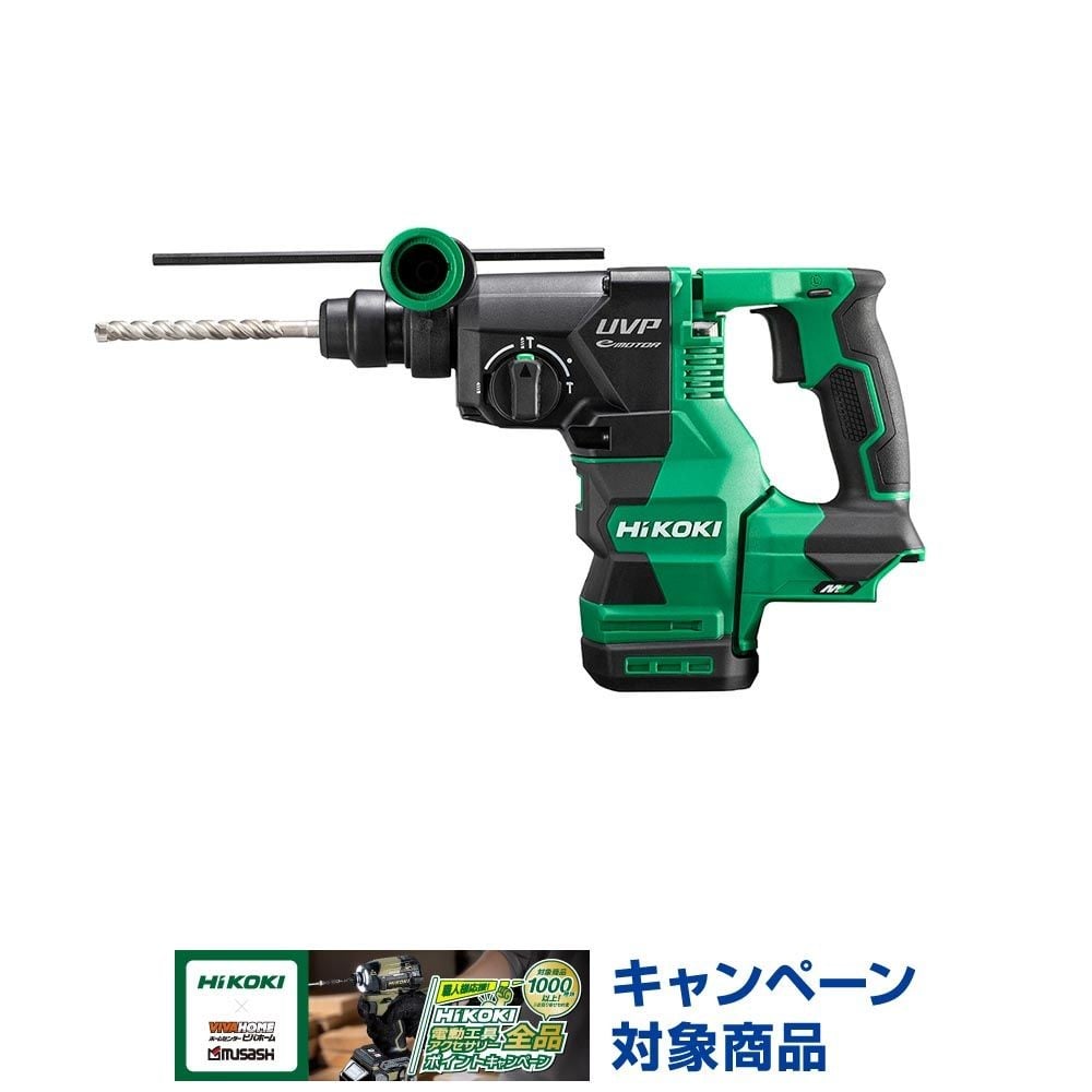 ハイコーキ　HIKOKI ３６Ｖロータリハンマ（本体のみ） DH3628DA (NN), グリーン, DH3628DA (NN)