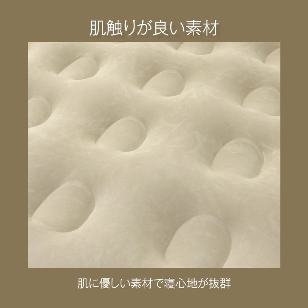 電動エアーベッド, ベージュ, 電動エアベッド