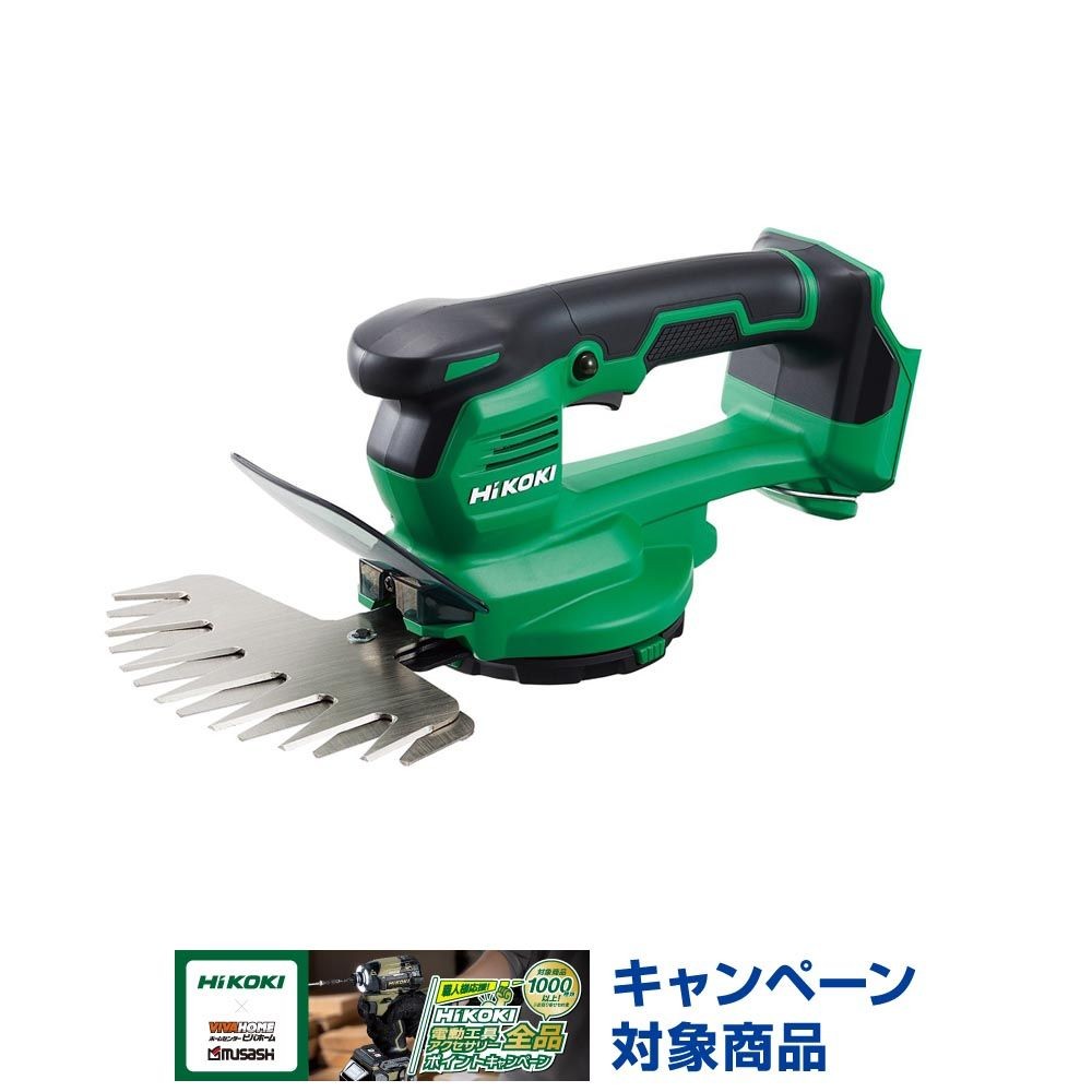 18V芝生バリカン  CG1817DA(NN), アグレッシブグリーン, 170mm