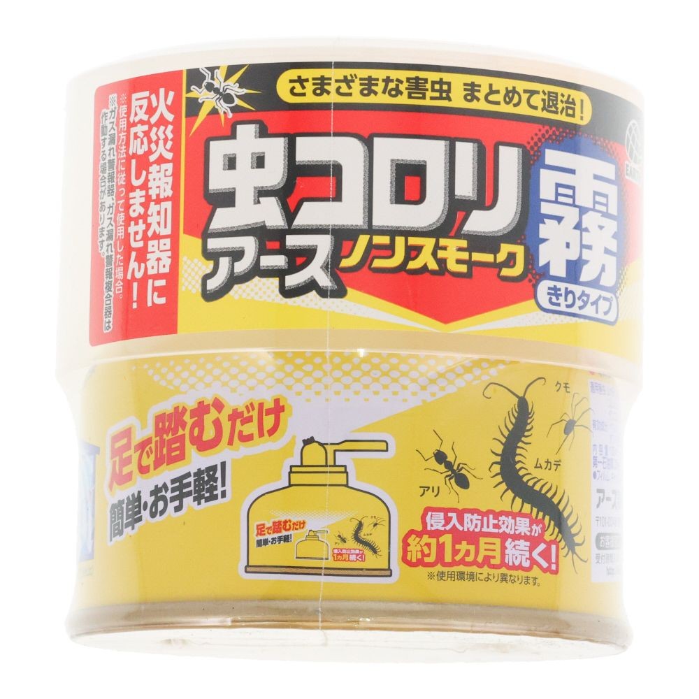 アース　虫コロリアース　ノンスモーク　霧タイプ, 霧タイプ, 9〜12畳用