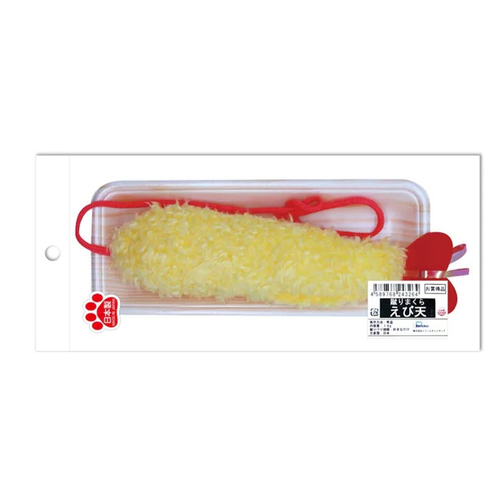 DC国産蹴りまくらエビ天, イエロー, 幅14.5cm