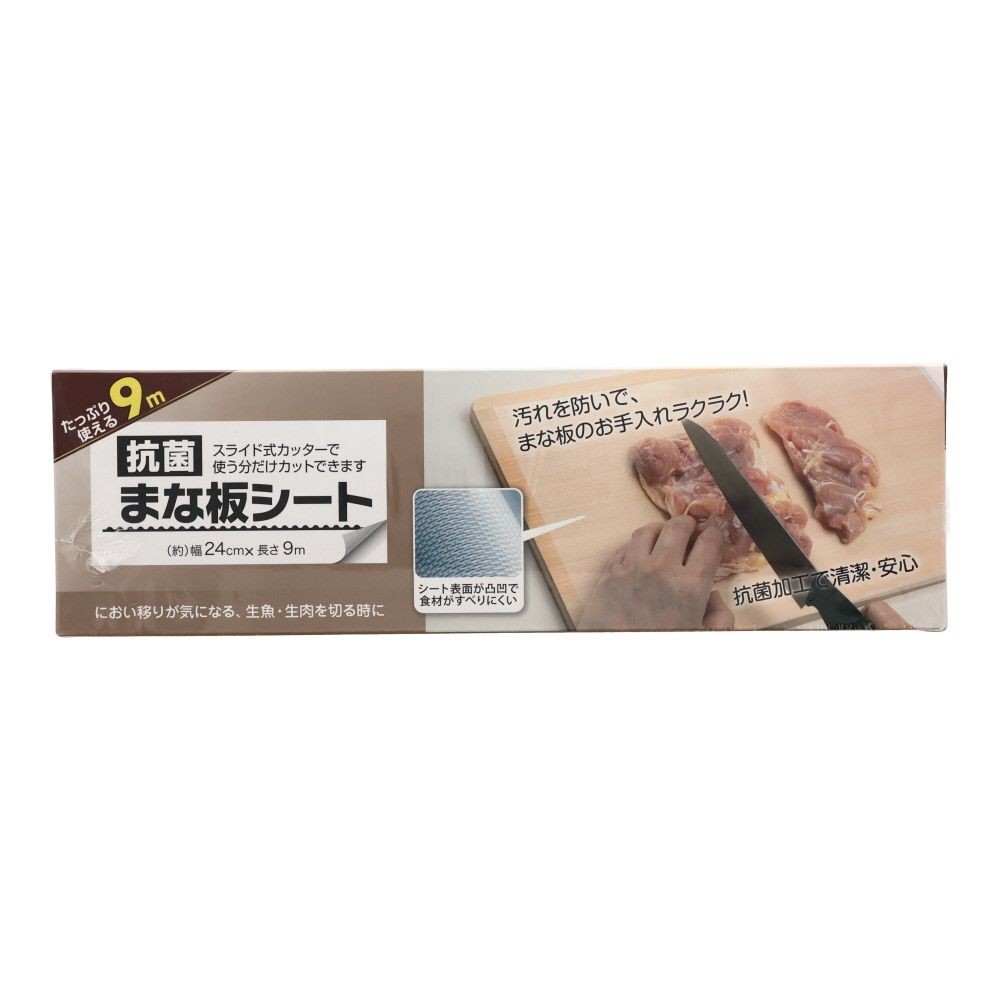 抗菌まな板シート, クリア, 本体