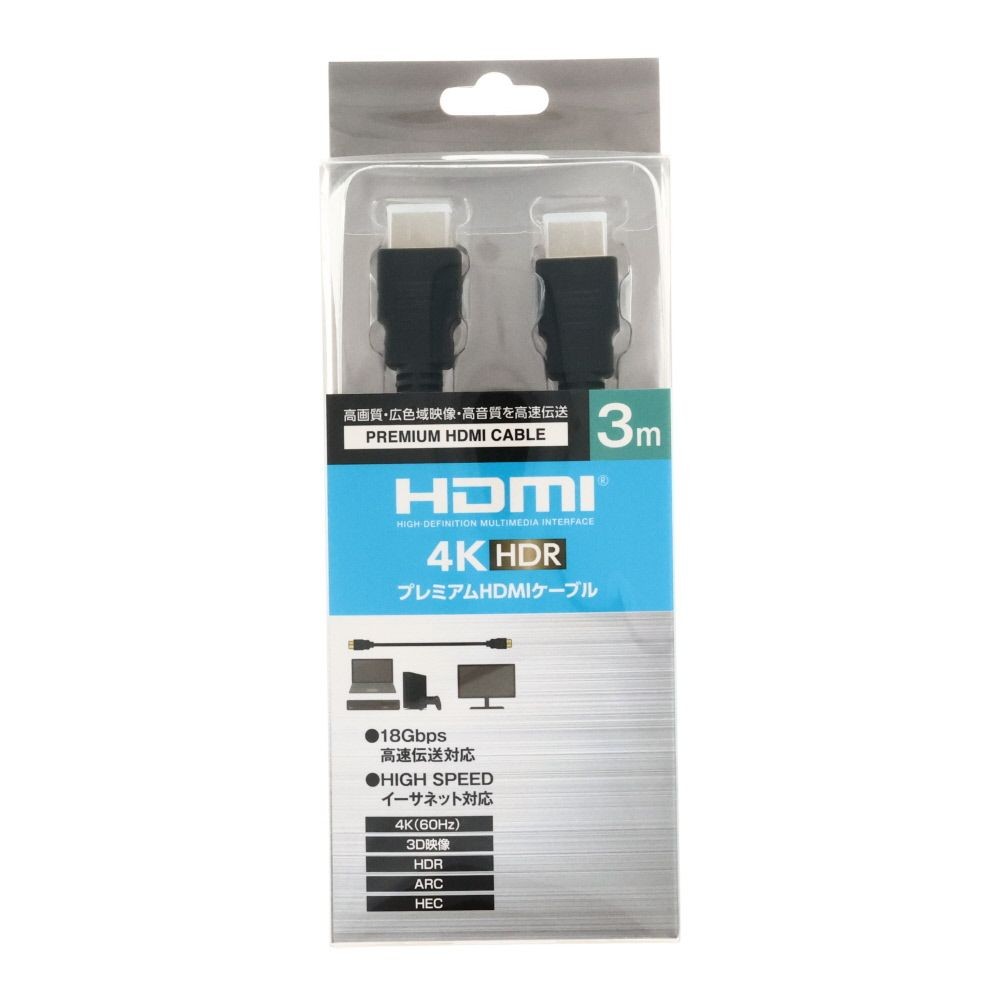 プレミアム ＨＤＭＩケーブル 4KHDR, ブラック（5m）, 5.0m