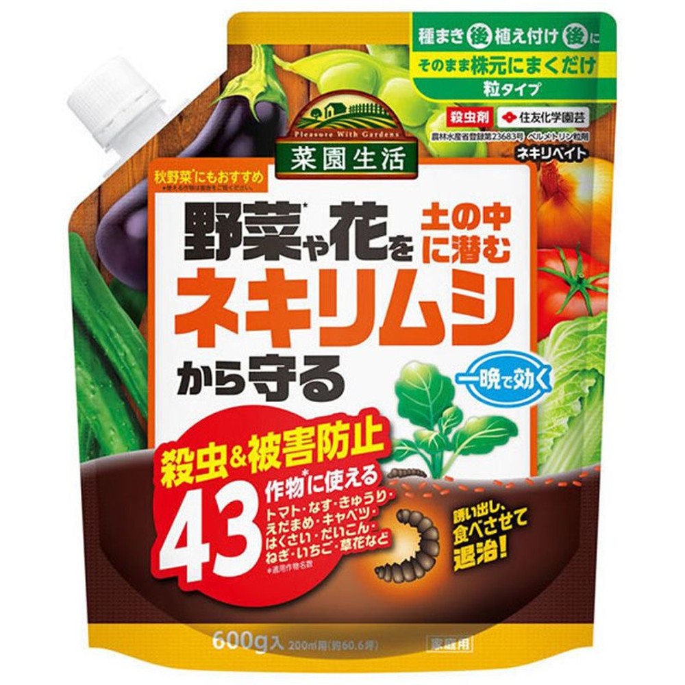 ネキリベイト　600ｇ, その他カラー１, その他サイズ１