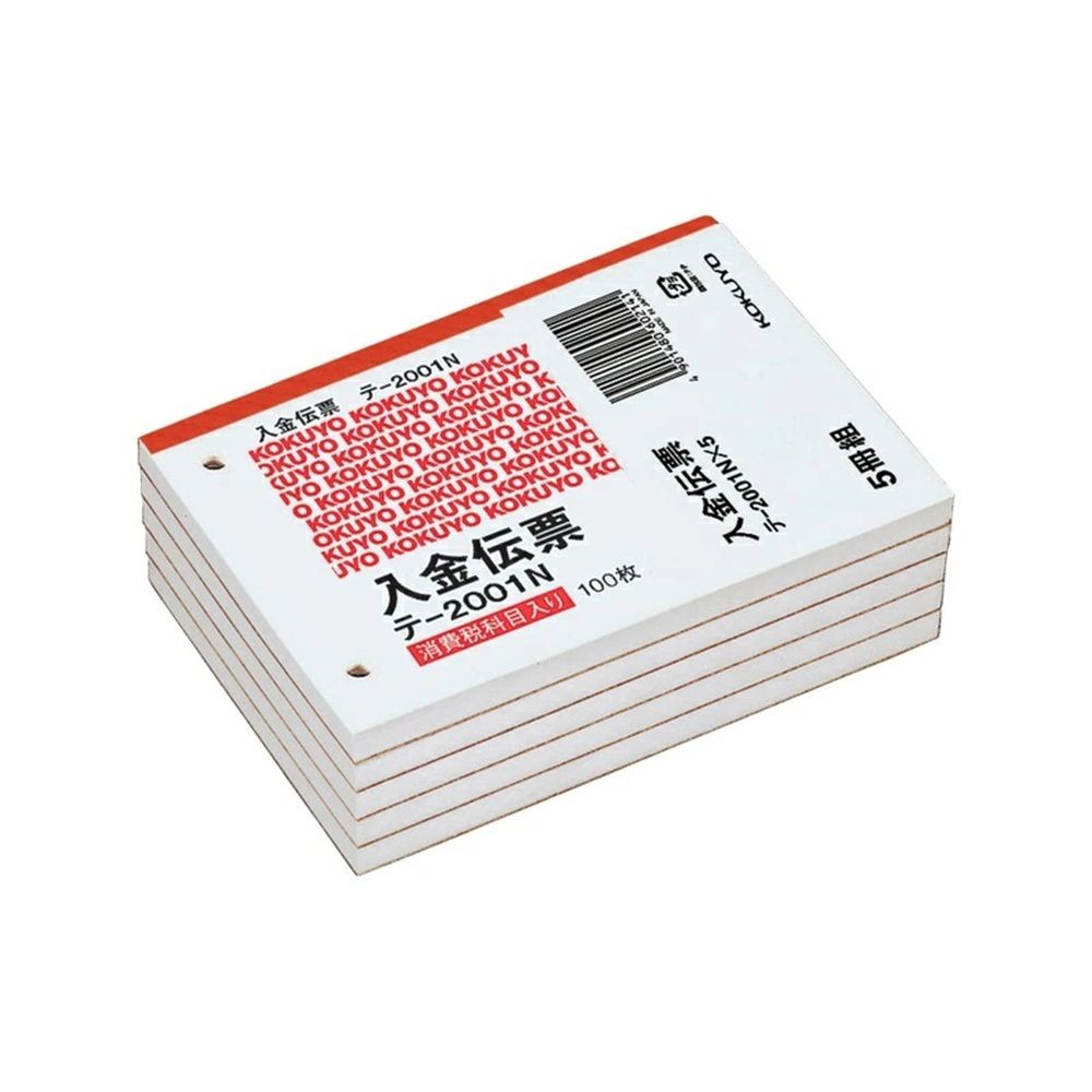 コクヨ 入金伝票 B7ヨコ型 5冊組 テ-2001NX5, テ-2001NX5, 5冊組