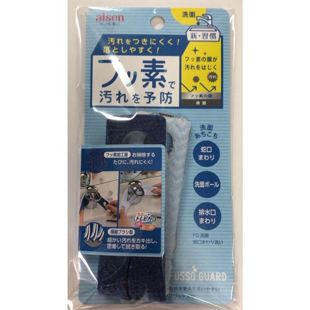 洗面蛇口まわり洗い, その他カラー１, その他サイズ１