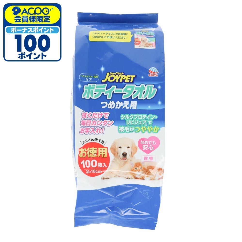 アースペット　ボディータオル　ペット用　詰替１００枚, 詰替, 100枚