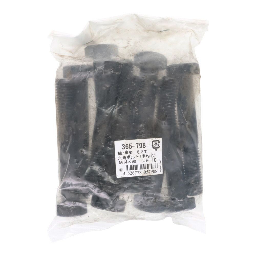 ８．８生地　六角ボルト　１４&times;９０ｍｍ　１０入, 黒, 10個入り