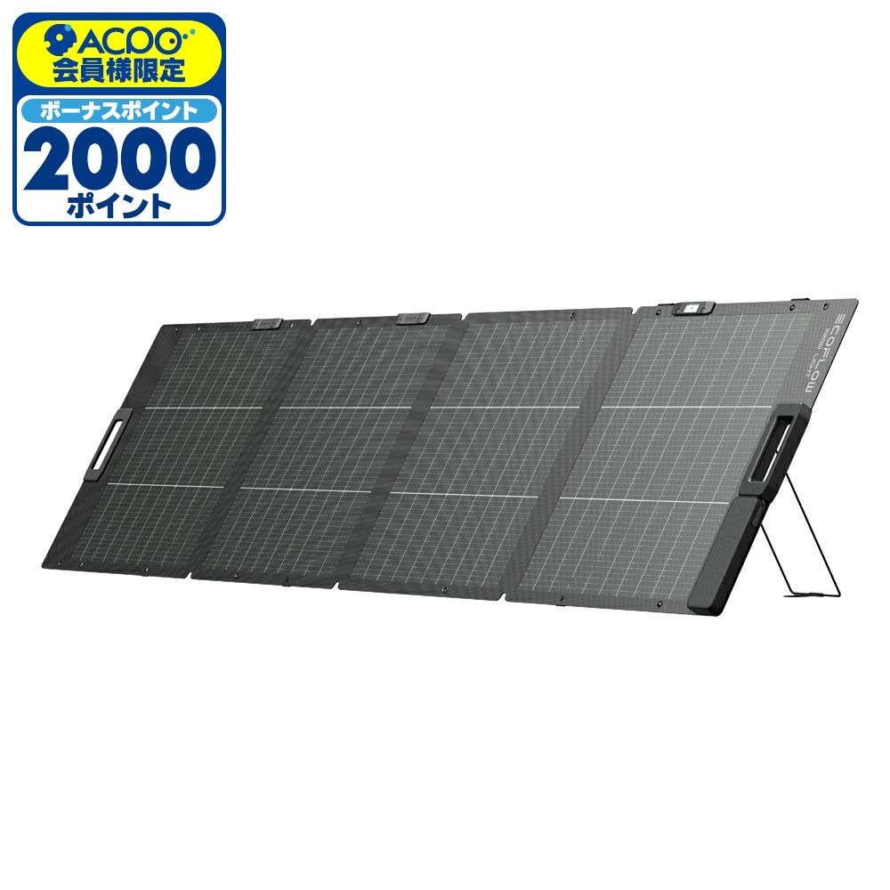 エコフロー EcoFlow 220W 軽量両面ソーラーパネル EFSLL220W-P-D-XT-4, ブラック, 幅598mm&times;奥行227mm&times;高さ26mm