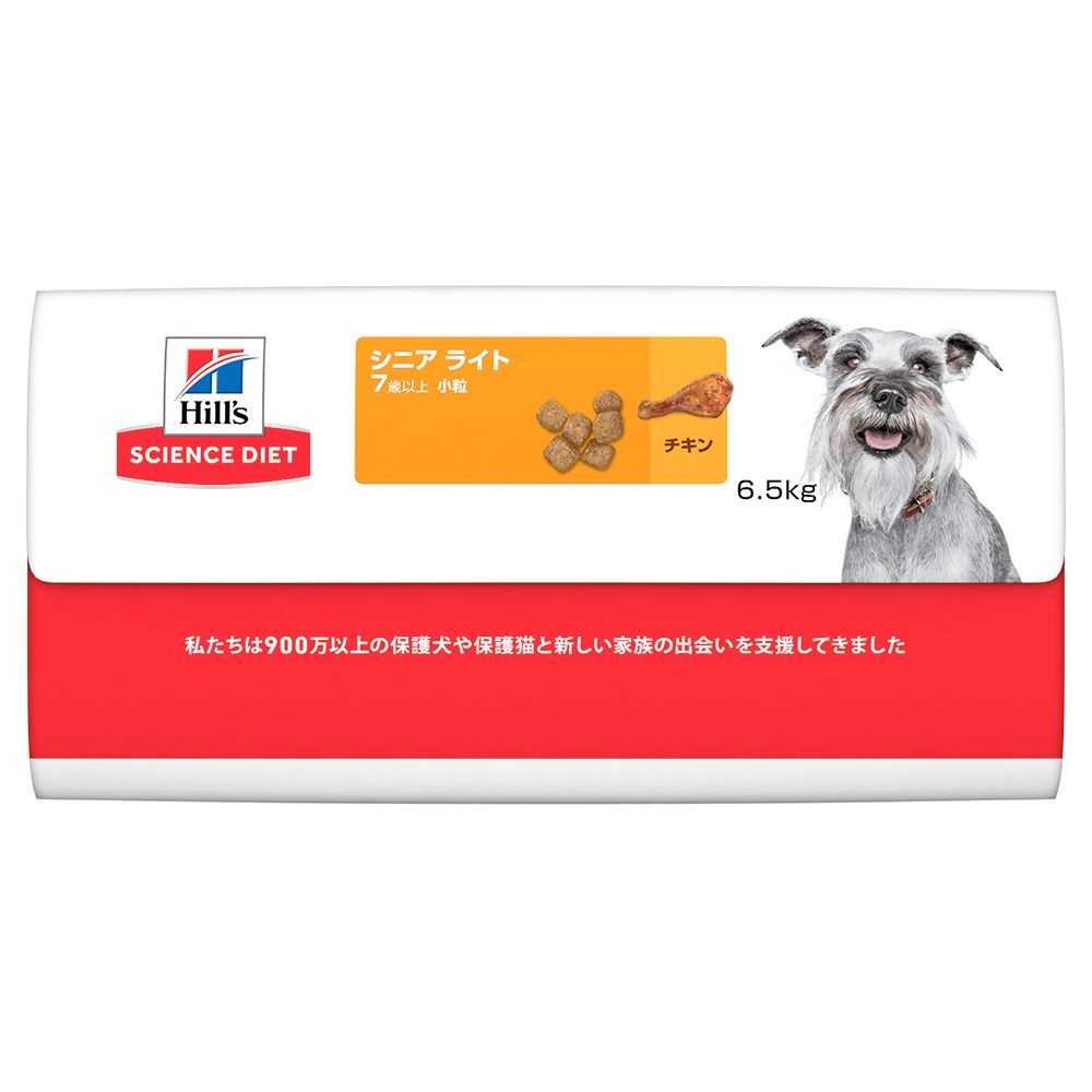 サイエンス・ダイエット　シニアライト小粒　肥満傾向の高齢犬用　６．５ｋｇ, 高齢犬用, 6.5kg