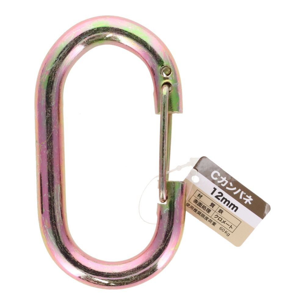 Ｃカンバネ　１２ｍｍ, Cカン・バネ付き, 12mm