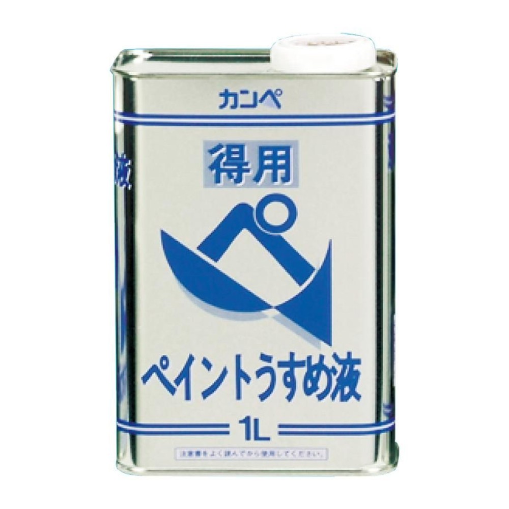 カンペハピオ 得用ペイントうすめ液 1L, 油性塗料用, 1.0L