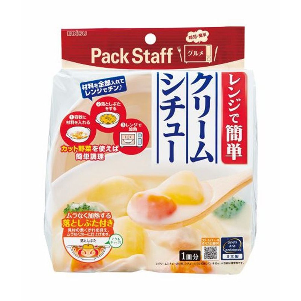 レンジでクリームシチュー