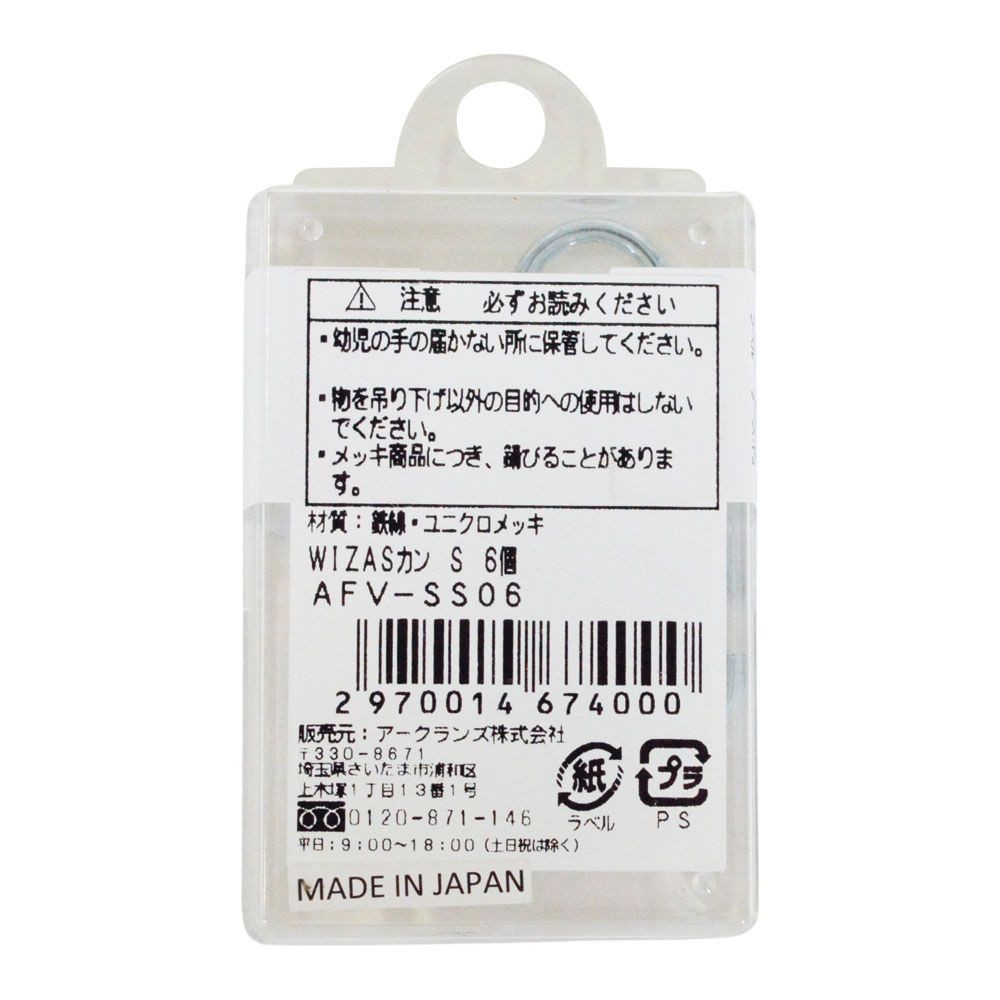 ウィザ　ＷＩＺ'Ａ　Ｓカン, シルバー（S）, Sサイズ