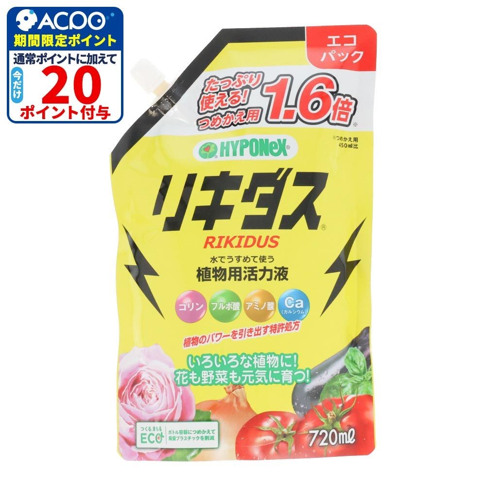 ハイポネックス　リキダスエコパック, 植物活力液, 720ml（つめかえ用）