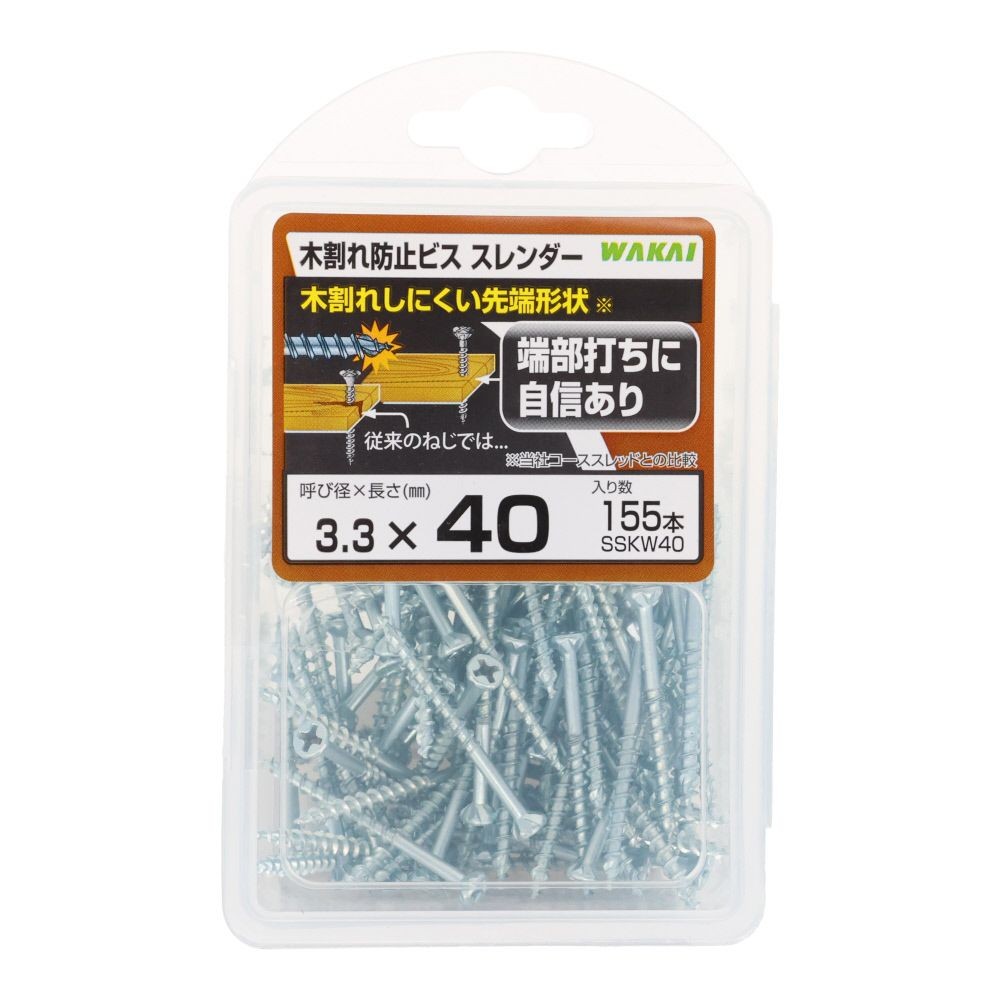 若井産業（WAKAI）　木割れ防止ビス　スレンダー　バリューパック　３．３&times;４０, ビス, 155本入り
