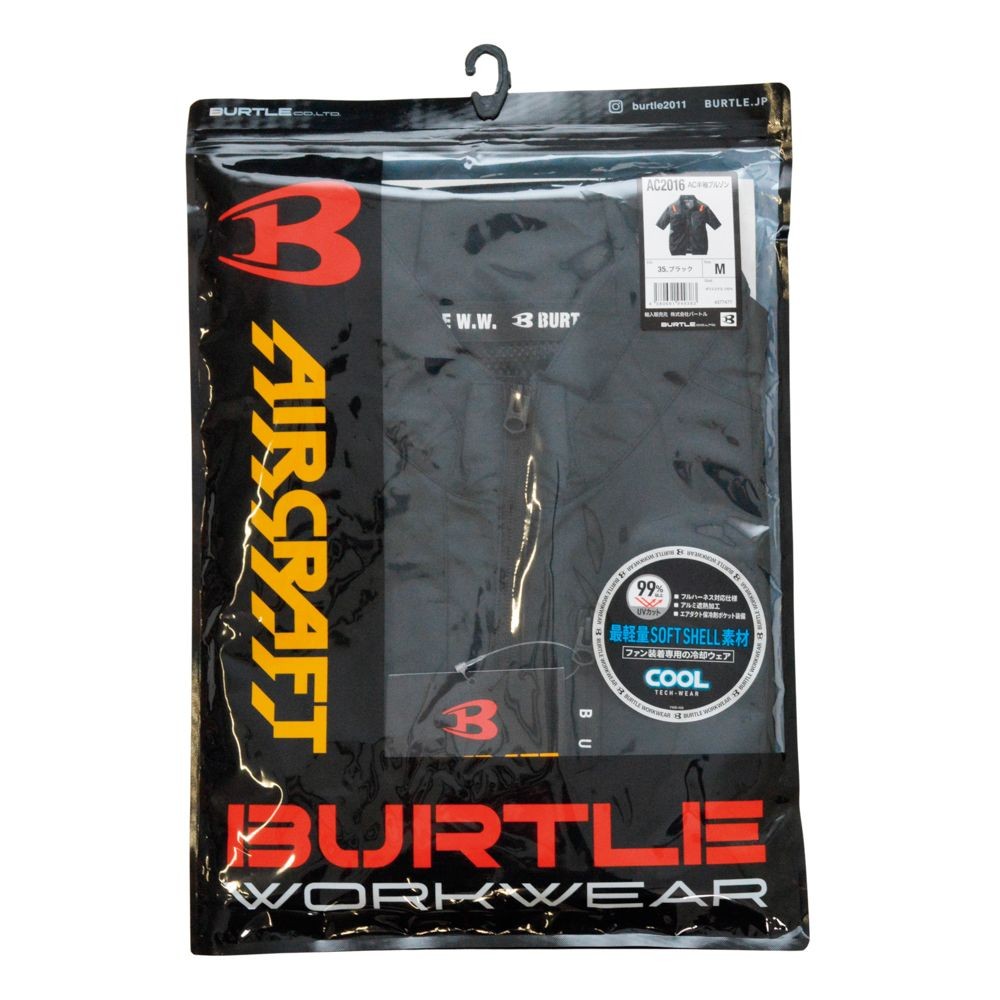 エアークラフト AC半袖ブルゾン AC2016 ブラック, その他カラー２, Lサイズ