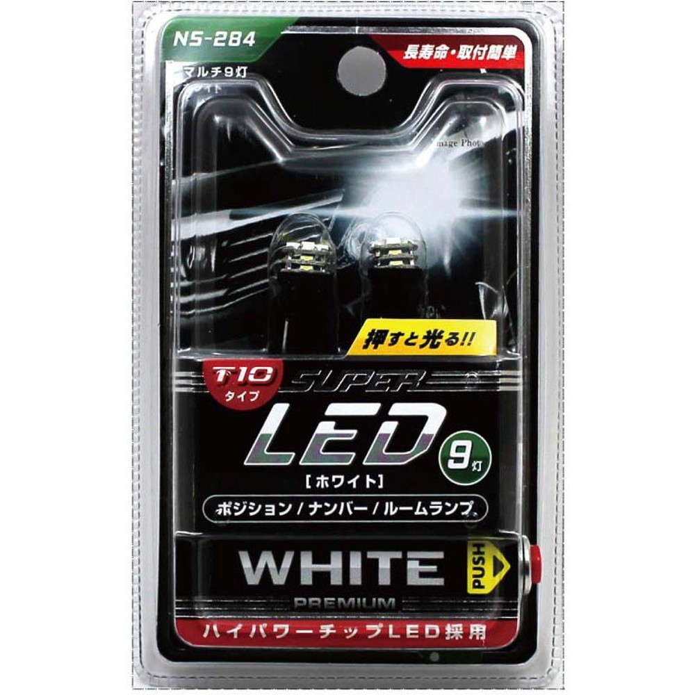 ニスコ　スーパーＬＥＤマルチ9灯ホワイト　ＮＳー284, ホワイト, 9灯