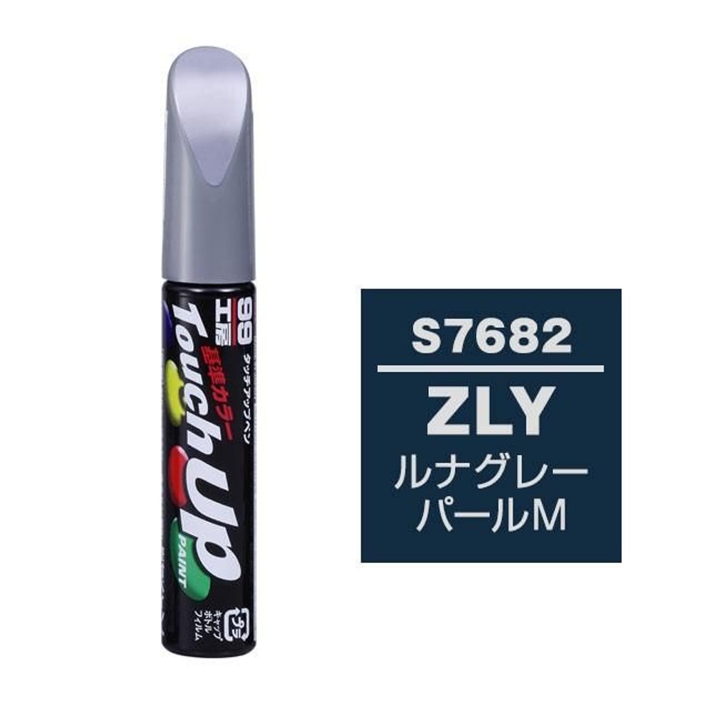 タッチアップペン S7682 スズキ・ZLY・ルナグレーパールM , 12ml, ルナグレーパールM