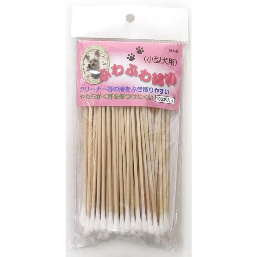 日本綿棒　ふわふわ綿棒　小型犬用, 小型犬用, 100本入り
