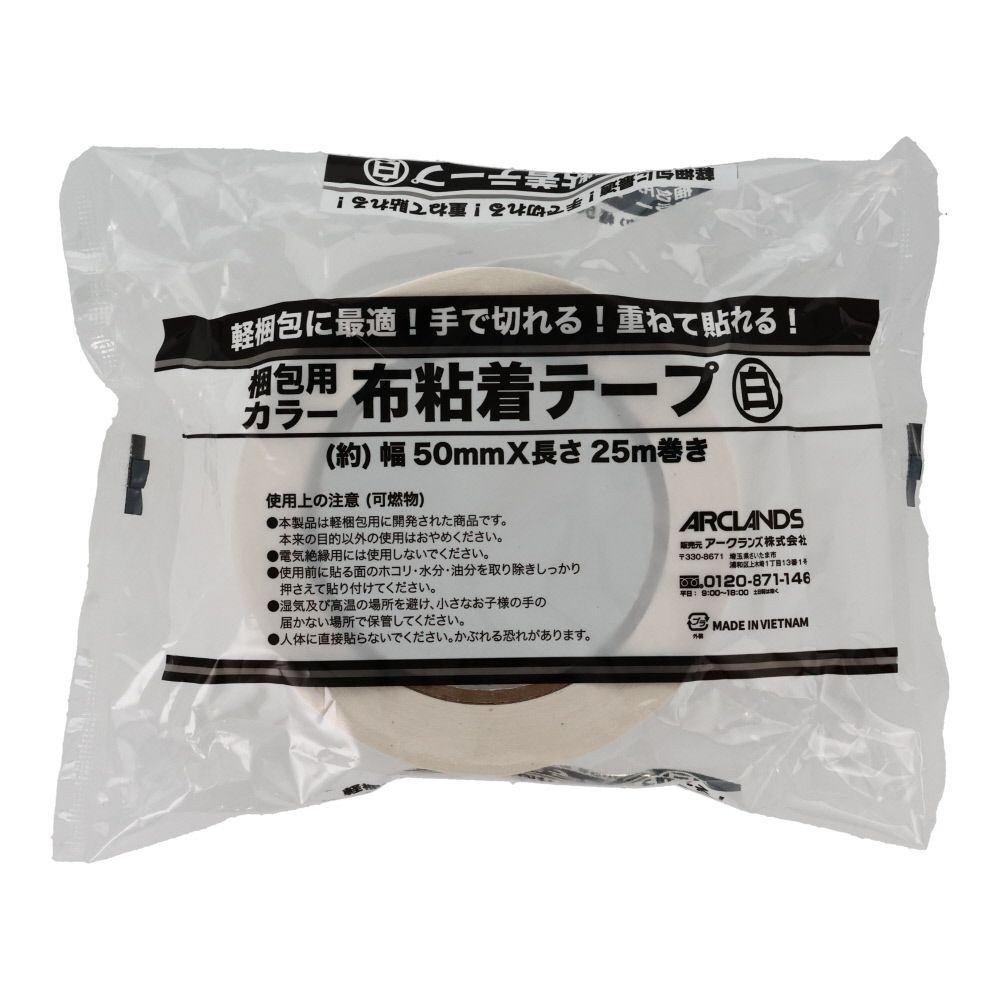 ビバホーム 梱包用カラー布テープ 約幅50mm&times;長さ25m巻, 赤, 50mm&times;25m