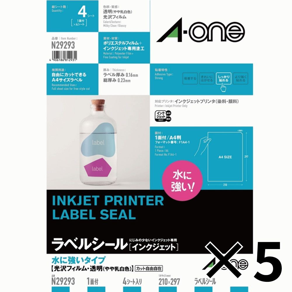 【5個セット】エーワン ラベルシール インクジェット 水に強いタイプ 光沢フィルム 透明 乳白 A4 5シート ノーカット 29293 3M 【メーカー直送・代引不可】, 水に強いタイプ, N29293              