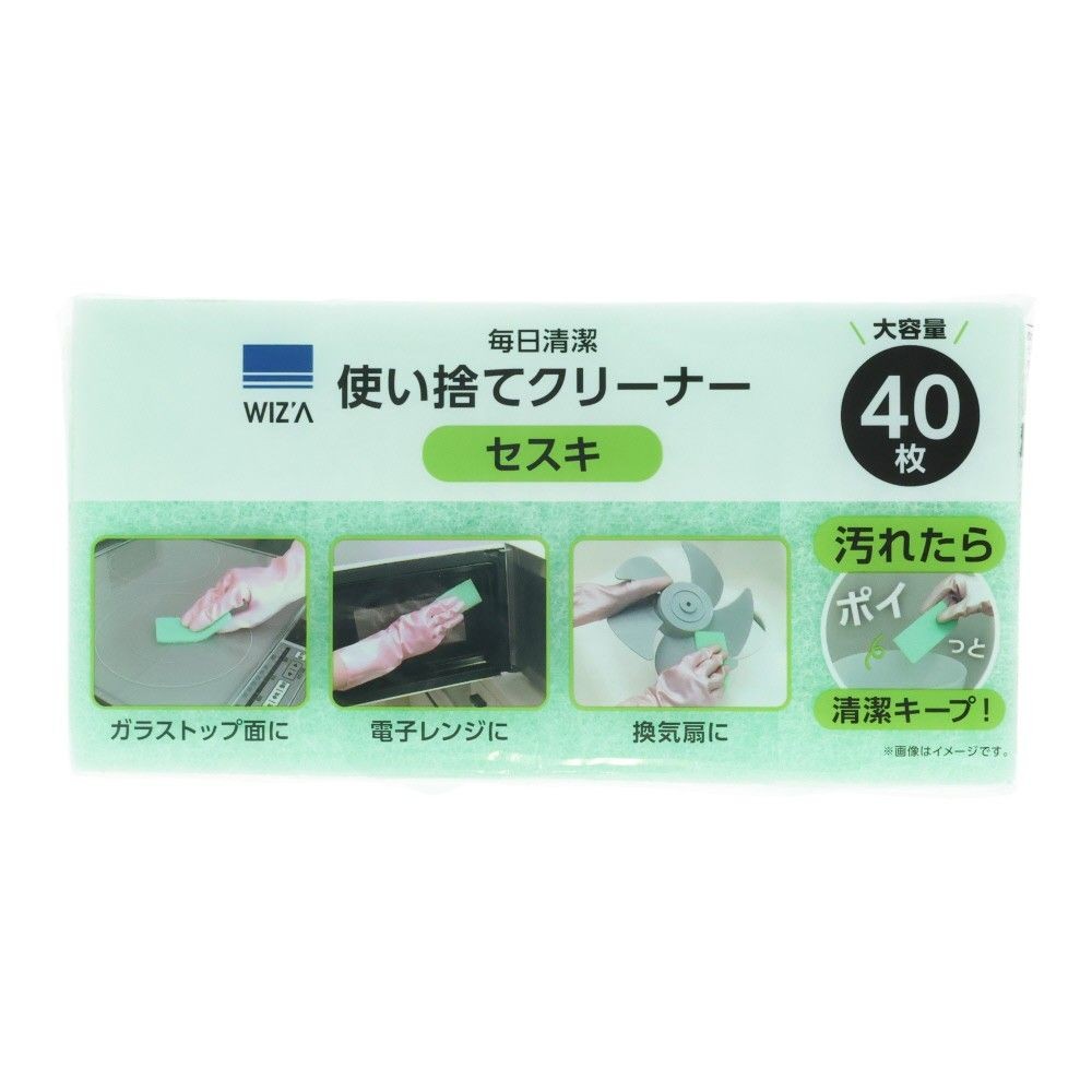 ウィザ WIZ'A　使い捨てクリーナー４０枚　セスキ, セスキ入, 40枚