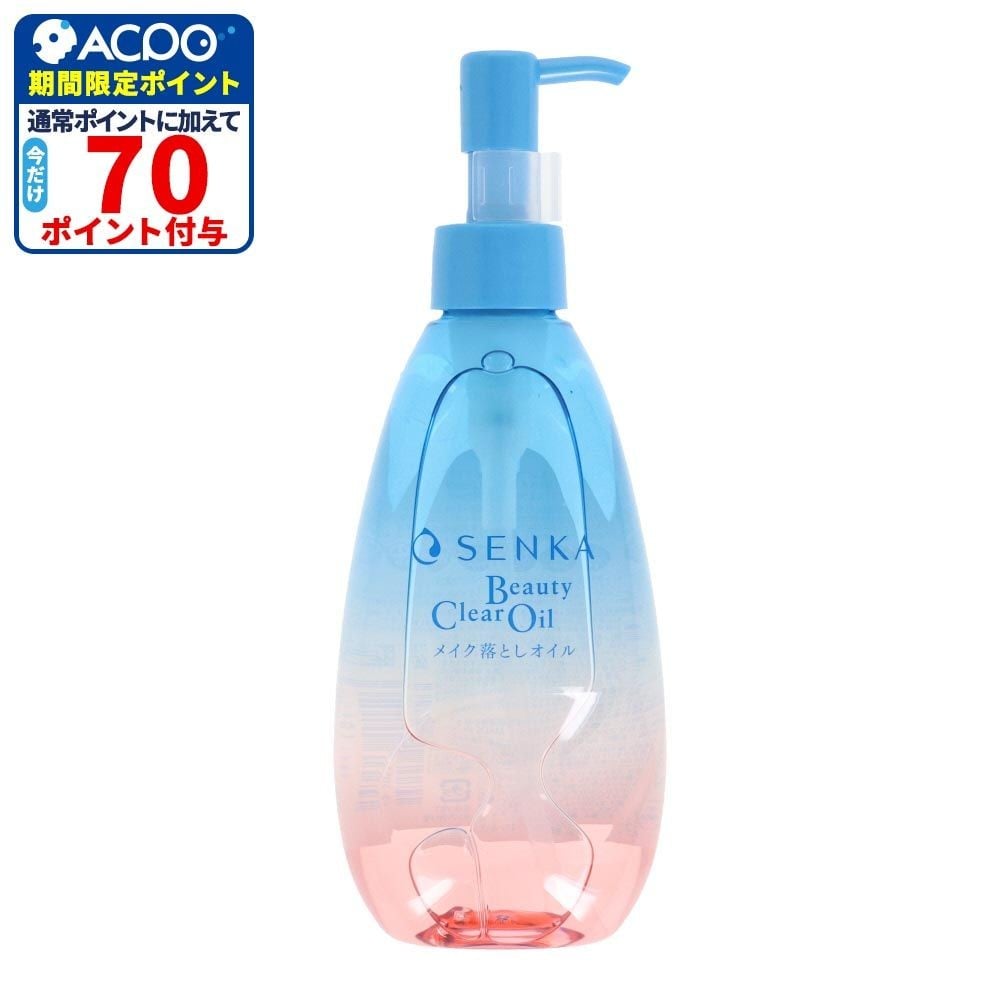センカ　ビューティークリアオイル　本体, 本体, 200ml