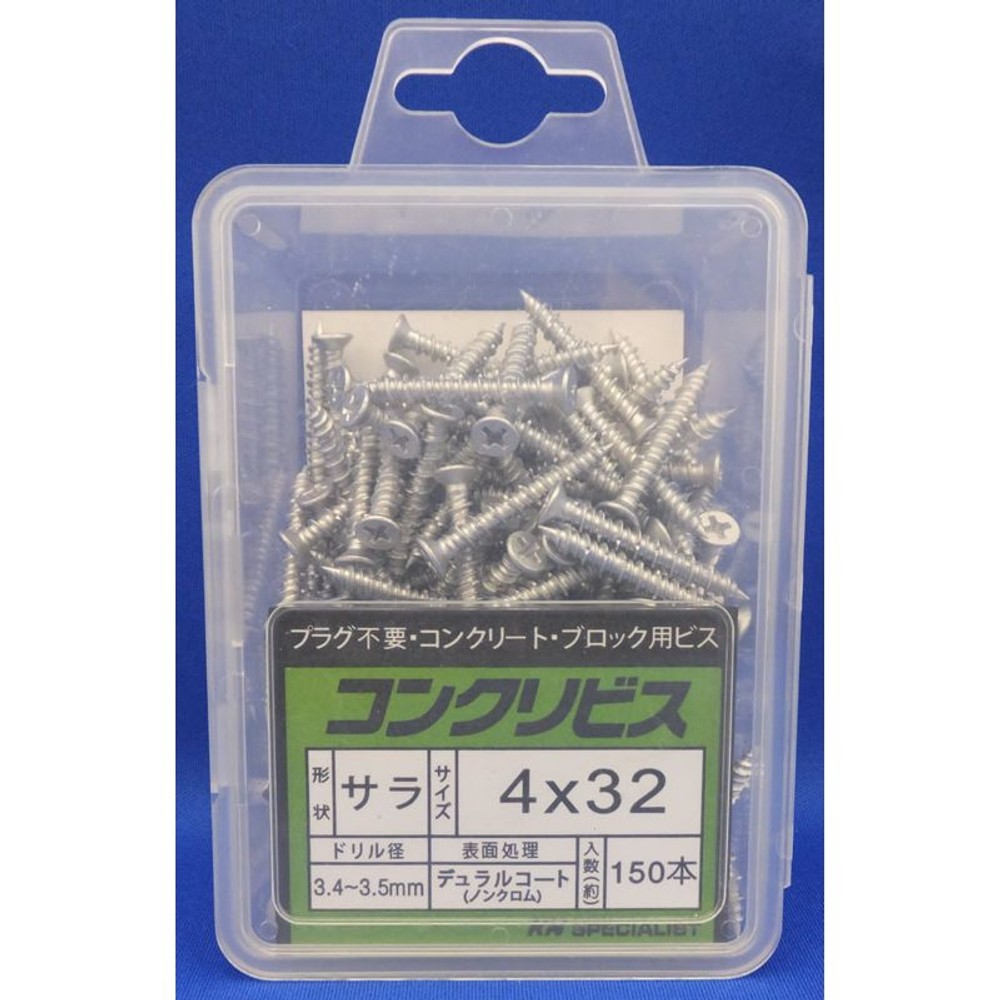 コンクリートビス皿　４ｘ３２ｍｍ　ＣＣ４０３２Ｄ　１５０本入, -, -