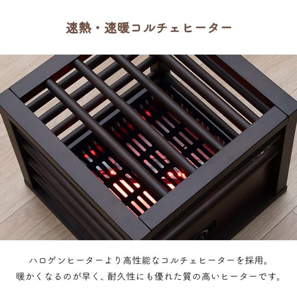 イケヒコ テーブル こたつ台 一人用こたつ MPQ-102B ブラウン 30&times;30cm 【メーカー直送・代引不可】, ブラウン, 30&times;30cm
