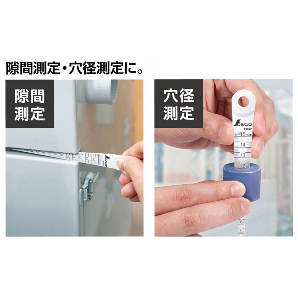 テーパーゲージ ABS製1~15mm ホワイト, ホワイト, 1-15mm