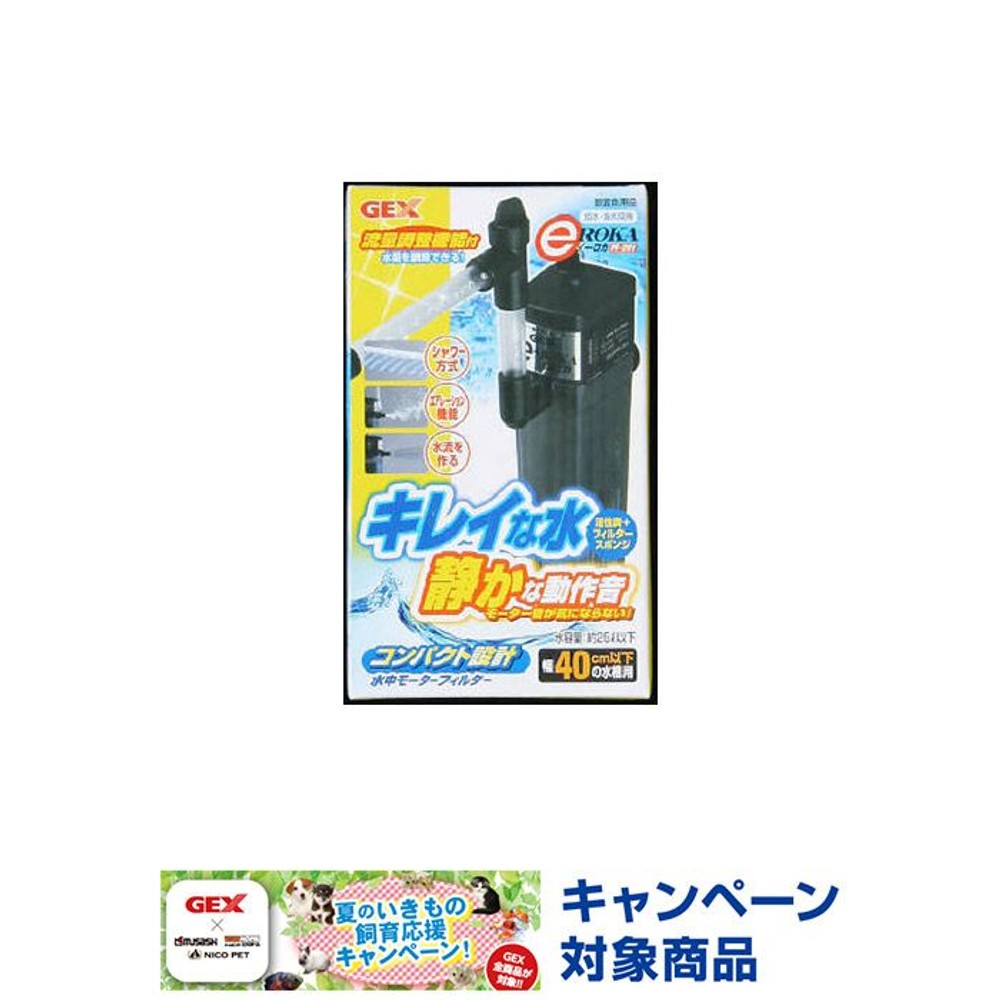 ＧＥＸイーロカＰＦ２０１, -, -