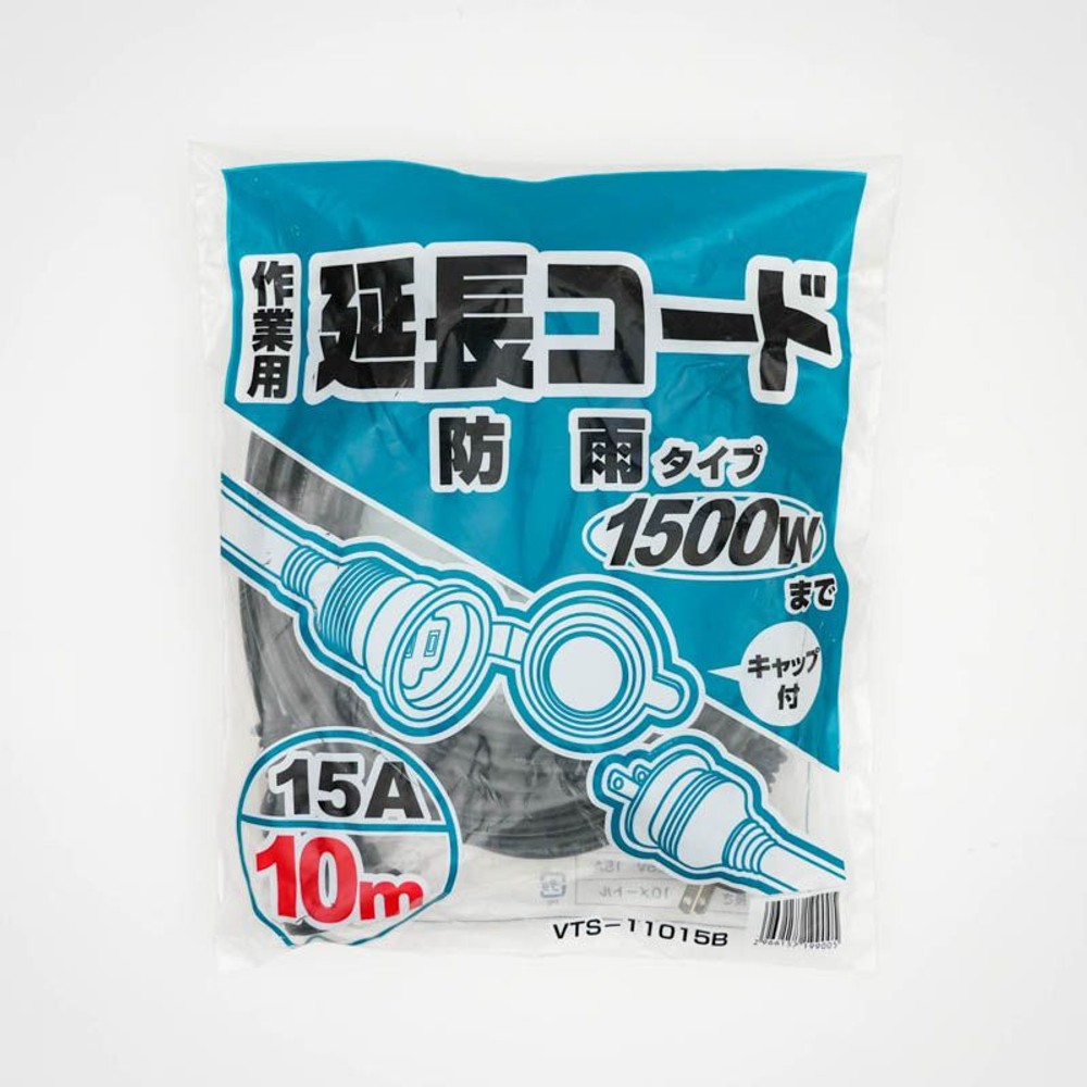 防雨作業用延長コード　1つ口15Ａ, ブラック, 5.0m