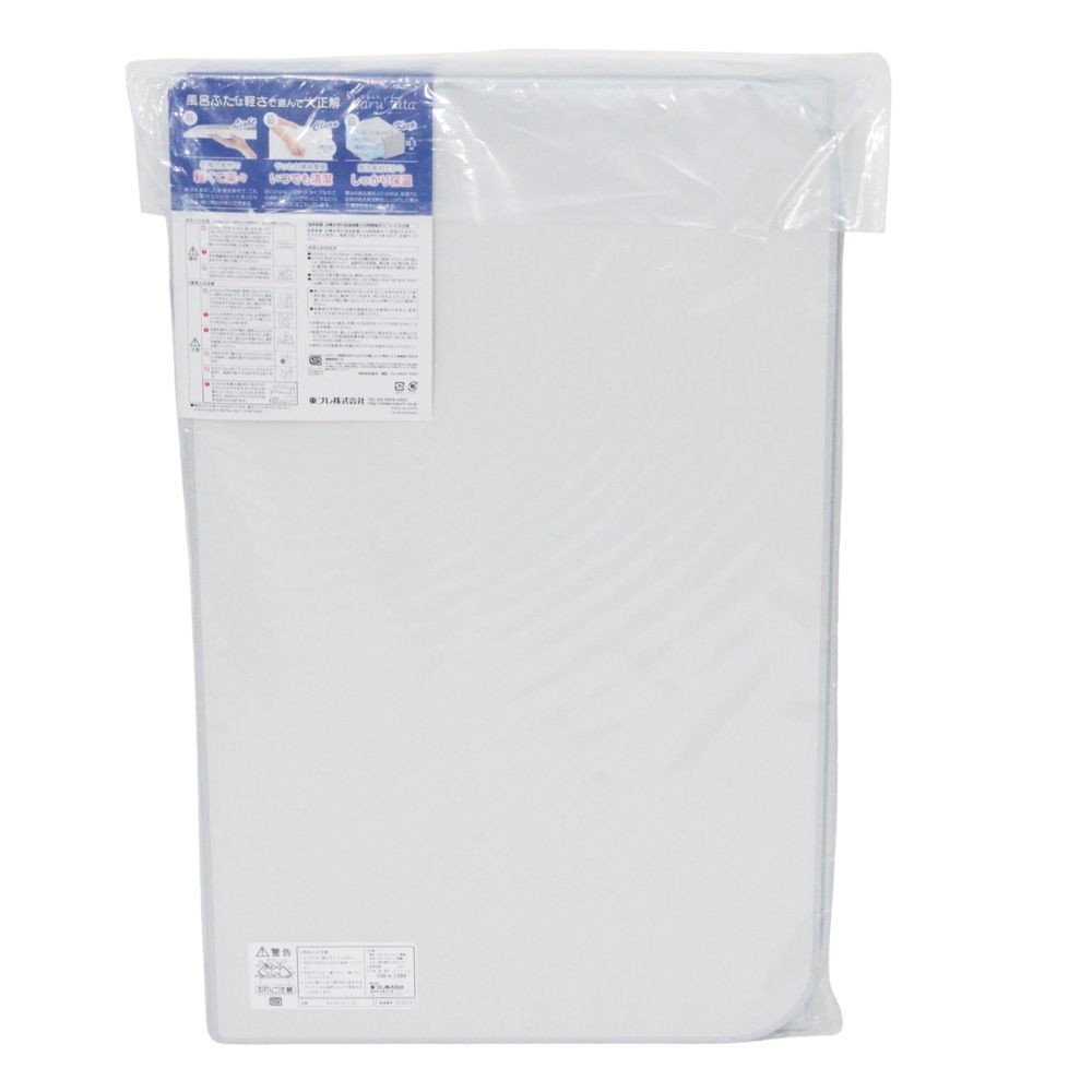 東プレ 軽量組み合わせふた karufuta(かるふた) 間口138×奥行73cm 3枚組, ライトグレー, L14