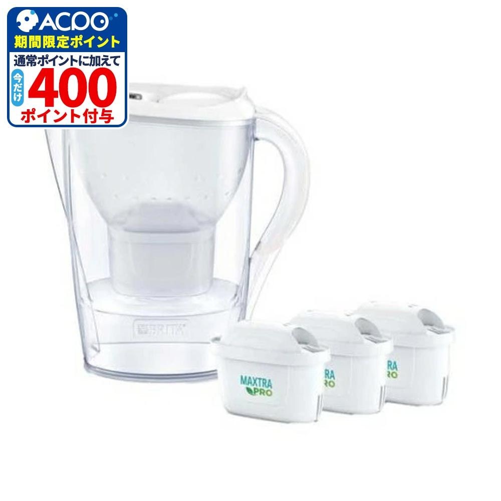 BRITA マレーラマクストラプロカートリッジ 3個付き ホワイト, ホワイト, 幅258mm&times;奥行105mm&times;高さ258mm