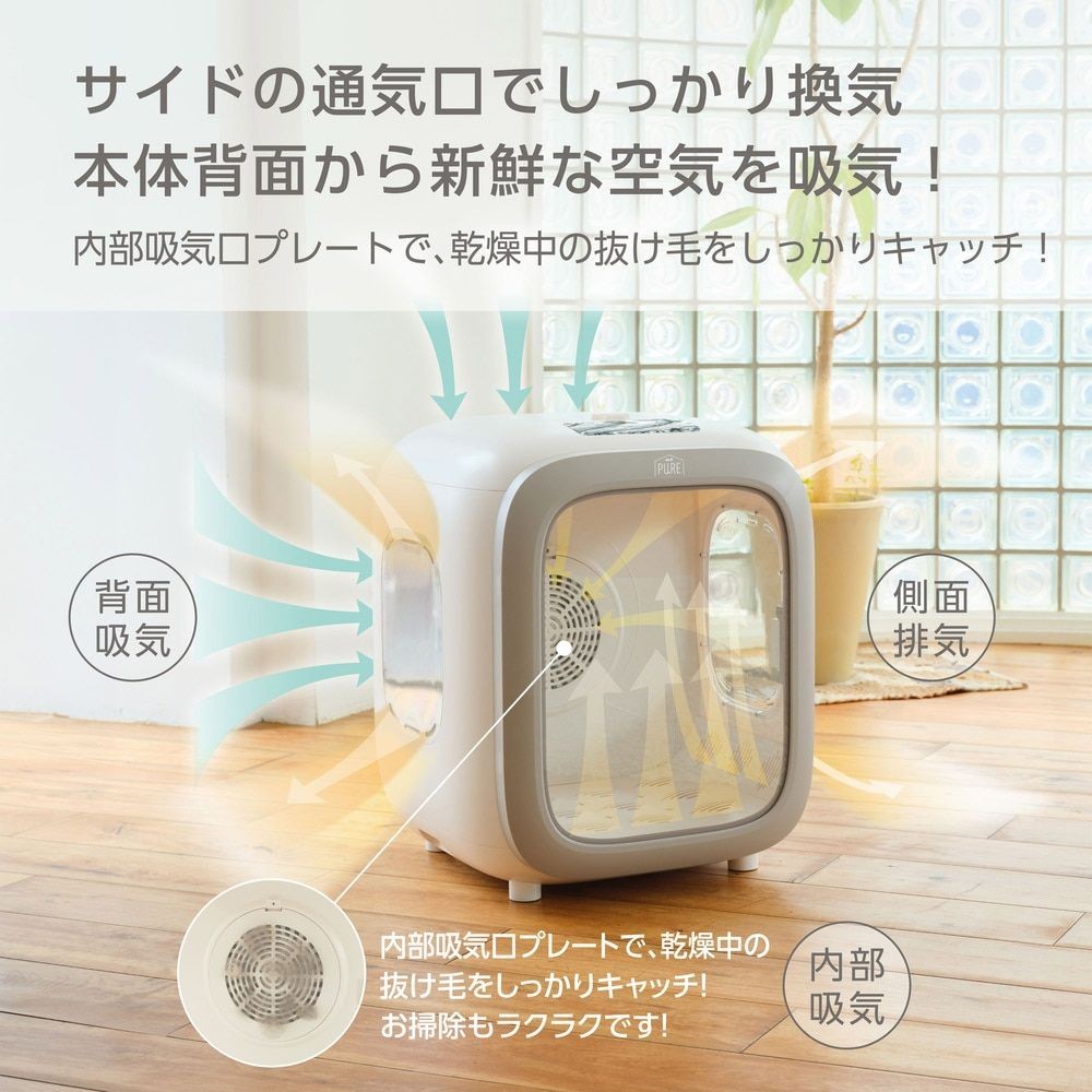 ＮＰ　ＰＵＲＥ　ＰＥＴ　ＤＲＹハウス, ホワイト, -