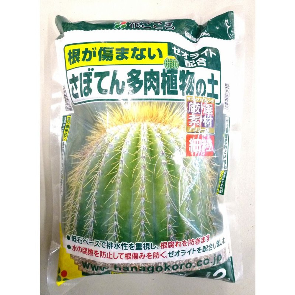 花ごころ　サボテン．多肉植物の土　　2Ｌ, その他カラー１, その他サイズ１