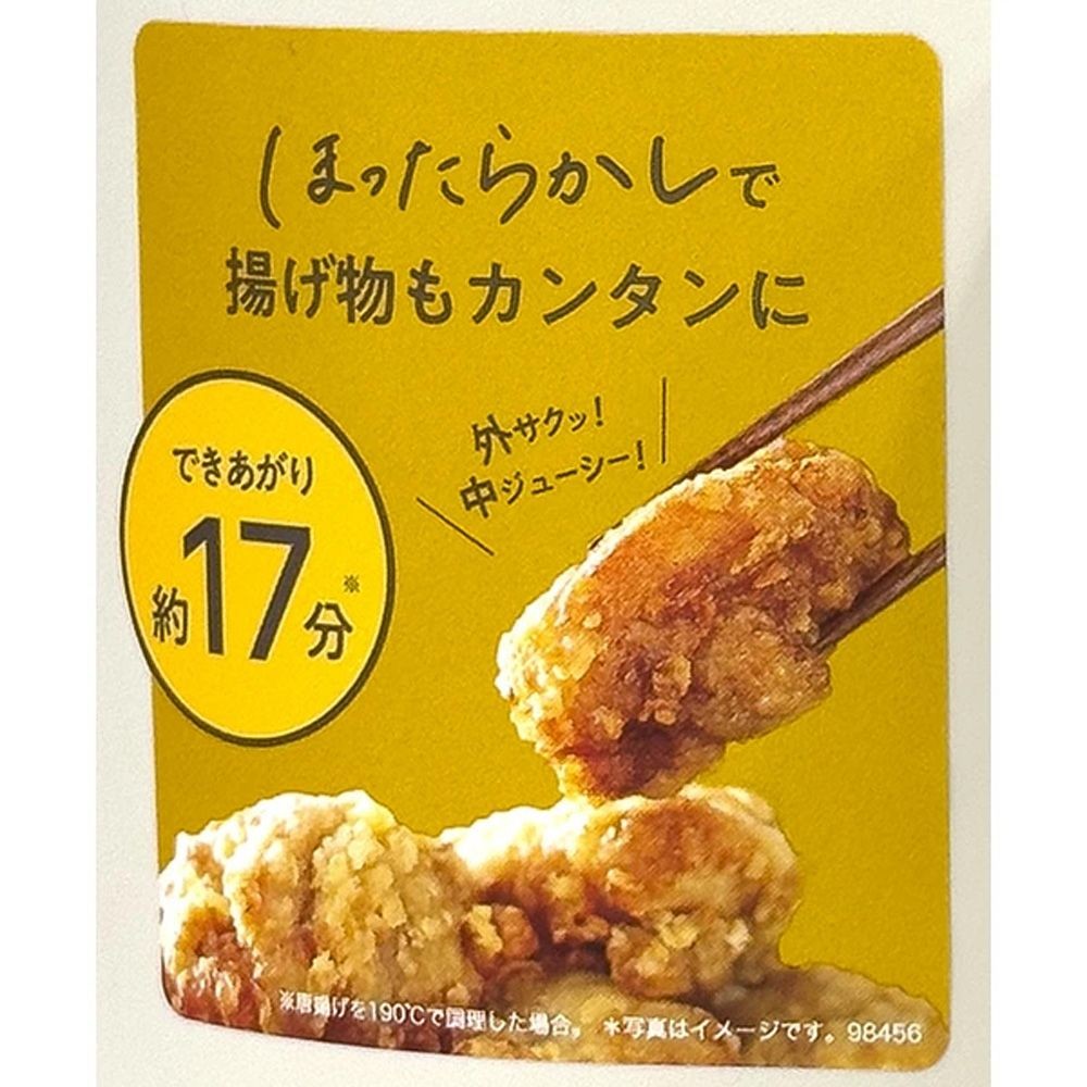 アイリスオーヤマ 過熱水蒸気エアフライヤー FV-M30A-C, アイボリー, 幅236mm&times;奥行295mm&times;高さ270mm