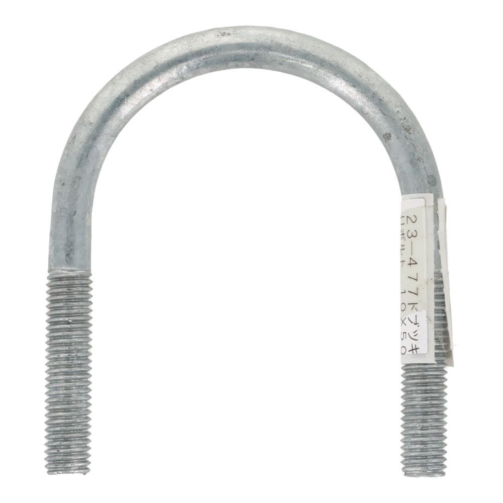 ＯＨＳＡＴＯ　ドブメッキ　Ｕボルト　１０&times;５０Ａ, ボルト, 10&times;50A