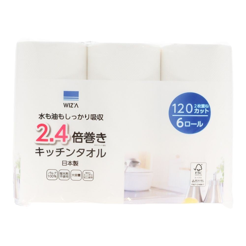 ウィザ WIZ'A キッチンタオル２．４倍巻６ロール, 2.4倍巻, 6ロール