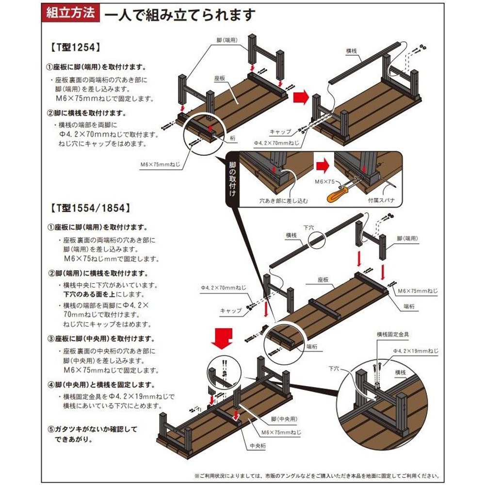 人工木幅広縁台, その他カラー１, 120cm