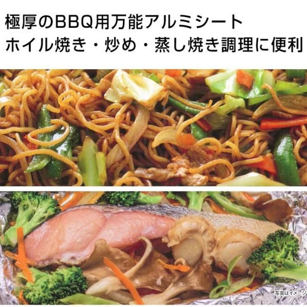 簡単らくちん ホイル超厚60マイクロメートル 幅35cm&times;長さ3ｍ, シルバー, 約幅35ｃｍ&times;長さ3ｍ