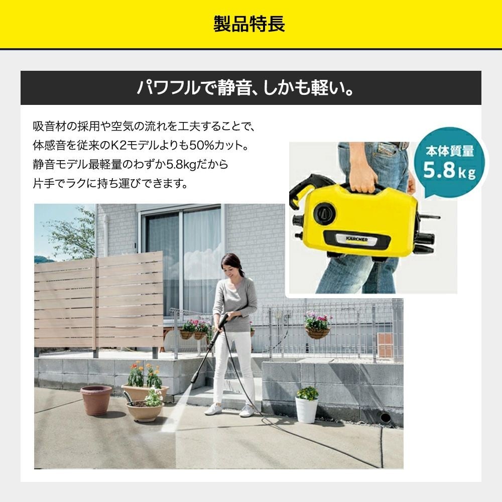 高圧洗浄機 K2 サイレント | ホームセンタービバホーム