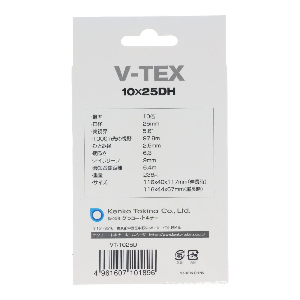 ケンコー　双眼鏡　ＶーＴＥＸ　１０&times;２５ＤＨ　１０倍&times;２５ｍｍ, ブラック, 10倍