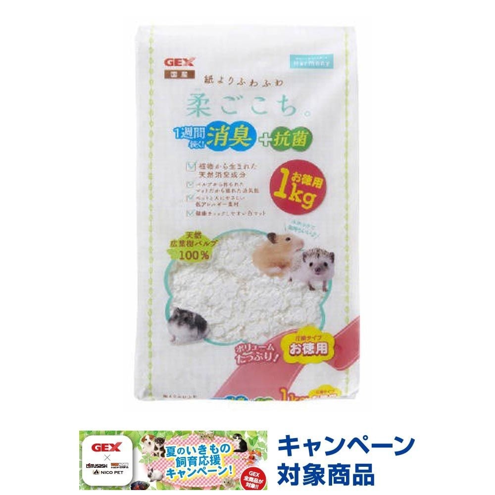 ジェックス　柔ごごち　1ｋｇ, その他カラー１, その他サイズ１