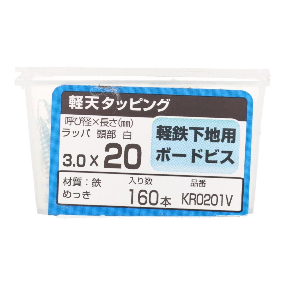 若井産業（WAKAI）　軽天ビス カラー（Ｄ７）３．０&times;２０ｍｍ, ビス, 160本入り